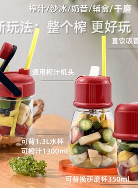 旁榨汁全自动水果榨汁小型式榨汁果汁水杯