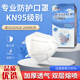 口罩防尘N9一次性透气工业灰粉尘飞沫雾霾头戴男女呼吸