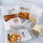 烘焙包装 吐司袋片片切片面包方底铁丝自封加厚牛皮纸袋 式