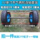 英充气两轮老虎车轮装 静音手推车工矿车轱辘