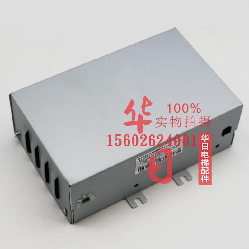 日立电梯配件遥监对讲终端电源VC11B220A对讲终端电源盒