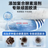 汽车用除胶剂伤漆面强力去除粘胶纸去胶干胶除剂