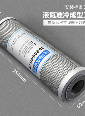 通用前级装超椰壳颗粒活性炭