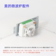 231E 微波炉定时开关 美 PJ21C 适用型号：M1 包邮 PJ17C