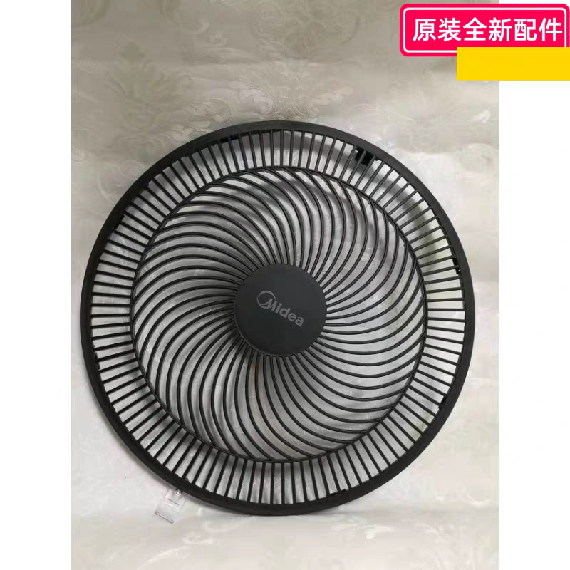 美的风扇配件 风扇 SAF30AB FSA30VAC SAD30MB  前网罩 原厂原装