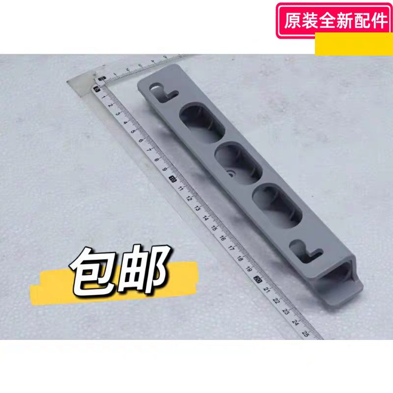 美的暖风机配件  HFW20ED/HFW20EC/HFW20EDA 连体支架冰川银 原装