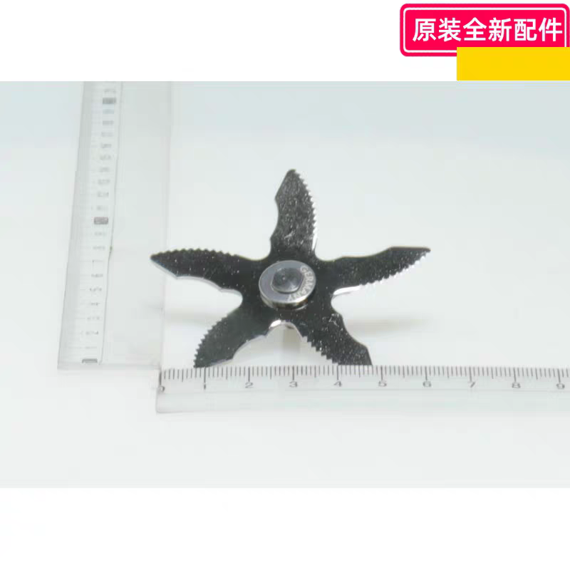 美的破壁机刀组件 MJ-PB80Q3_1-45 适用于MJ-M1   等型号