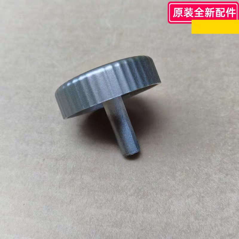 艾美特室内加热器暖风机旋钮 适用型号：HP20-K25 原装包邮