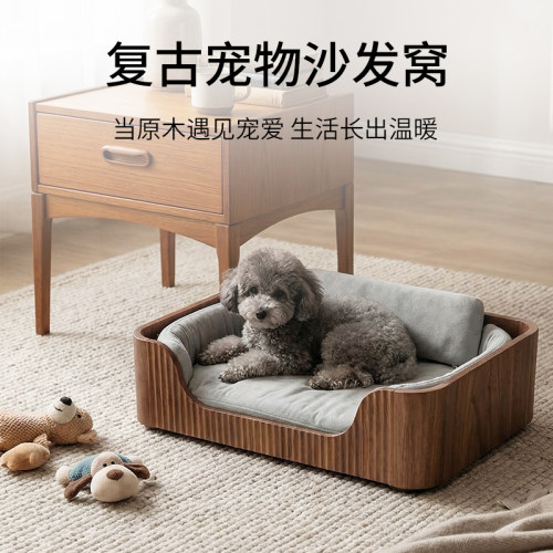 Copaw实木宠物沙发狗床猫床