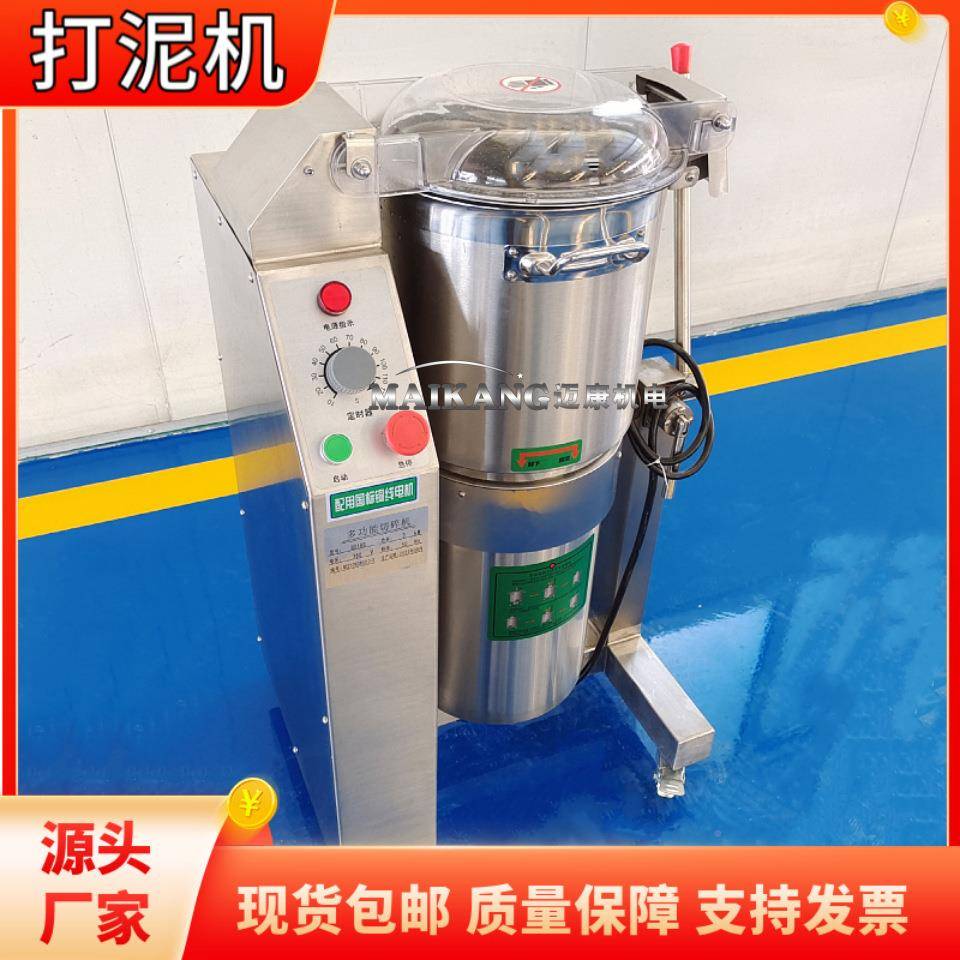 胶供应验室小CJS型实体磨 立式水磨果研磨机 商用大姜湿机