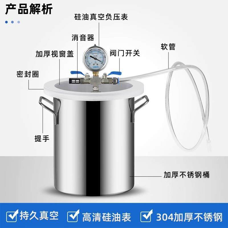 真空消泡桶箱滴树胶抽真空A密封泡TAM器真空机消翻模脱泡桶脂硅胶,五金/工具,其他类型泵,淘宝优惠券,粉丝福利购,淘宝优惠卷