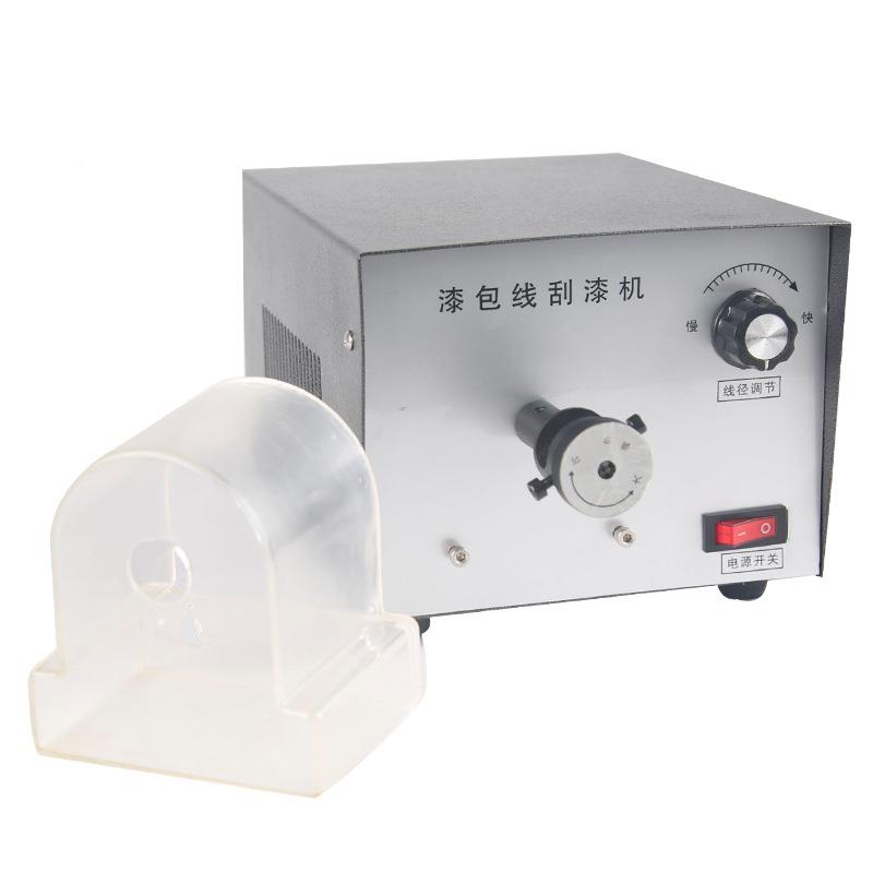 式台漆包漆线刮漆机 脱漆MY-GQJ-0磨机 转铜铝线磁环电感旋刀脱漆