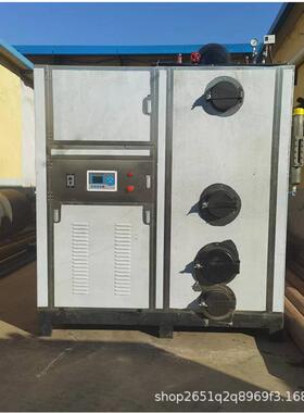 蒸汽发生器刷用.SCD5颗粒印热能发生器机蒸T0饭热源机浴池蒸汽设