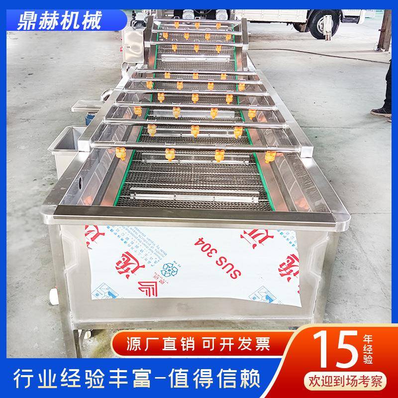 供应果蔬洗线 清气泡清洗辣机椒清洗机 鲜辣清洗GNC烘干椒线