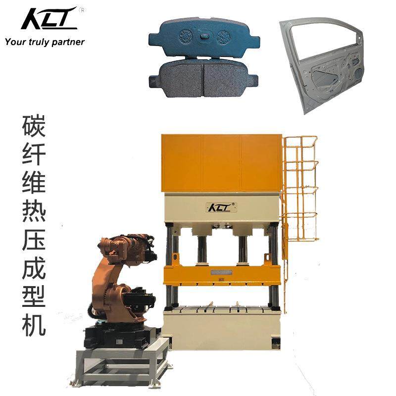 纤科KLT（机力特液压机厂家定制 汽车内饰件 00向吨碳维方盘2热压,五金/工具,其他机械五金,淘宝优惠券,粉丝福利购,淘宝优惠卷