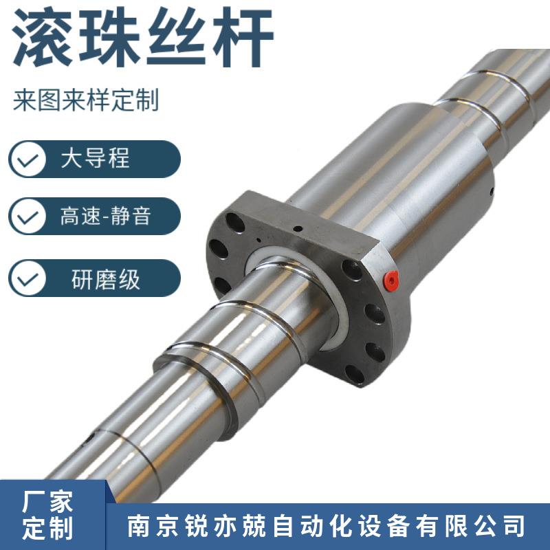 TRx杆 0梯形丝杆生产厂家 丝杠副 Tr182 Tr1OKV8x4 Tr18x8 T丝r2x