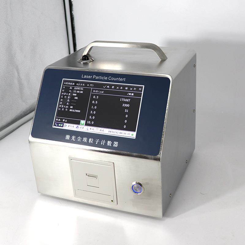 大流量尘子计数埃器无尘粒室尘粒子埃测试仪尘埃粒子测试仪