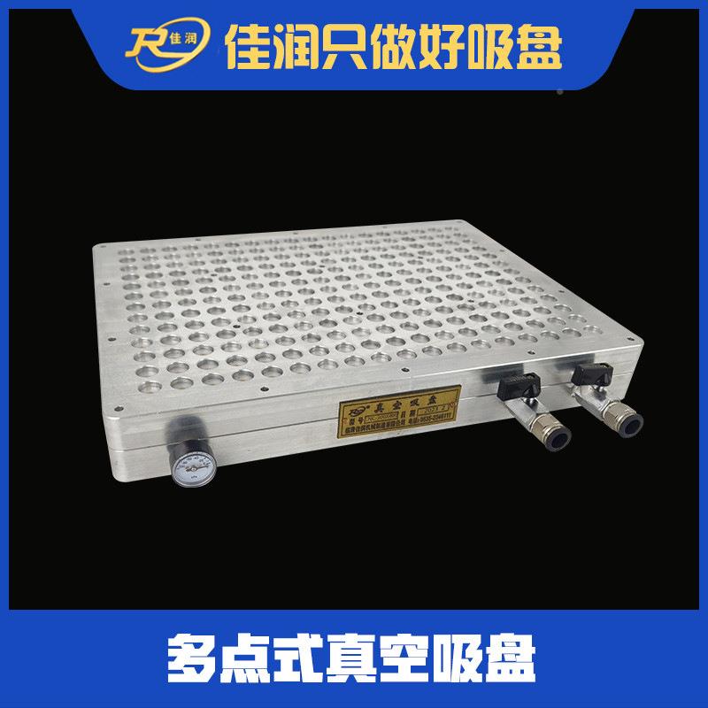 多式真空吸盘适用NCC机点床设胶备吸持稳定免替换条强力吸盘