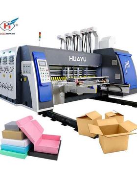 HAYU se304型ries die-cuttcing mahine auto matic corrugatedpa