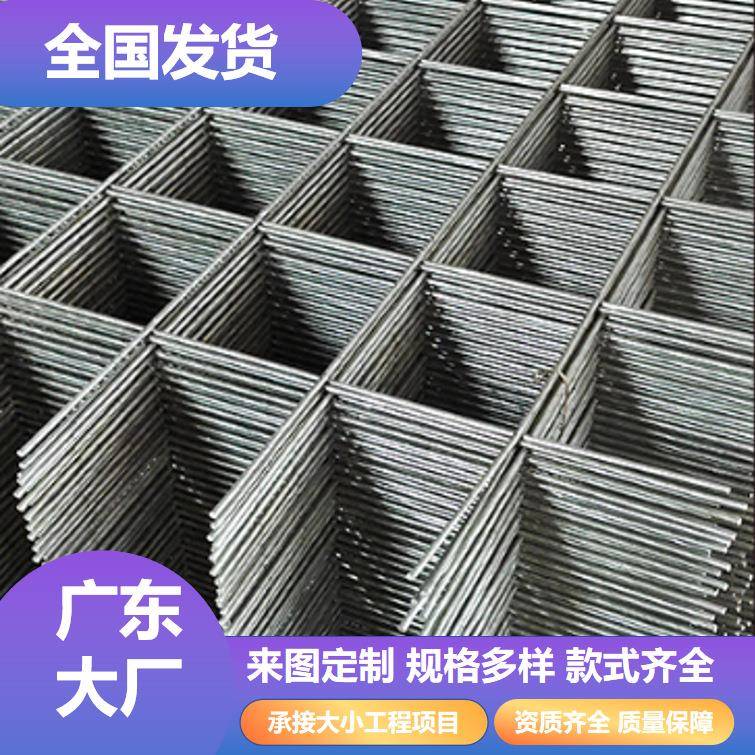 建暖筑网镀片锌网片桥梁地面抗震网抗防裂铁丝地热地网片钢筋DXO