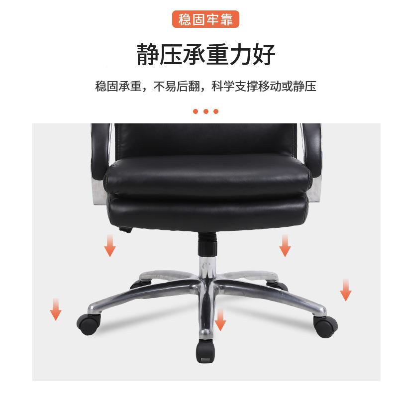 厂家供应现代简 约办公椅皮革D139简约办公室电尚脑椅 适舒时电脑