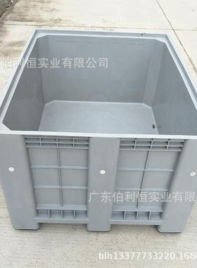 加CUO厚叉用周转箱 车大号托箱盘 灰色九脚型胶框 卡板箱121大0