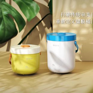 魔兽师真空脆脆桶智能储粮桶猫粮储存桶狗粮密封锁鲜收纳防潮防虫