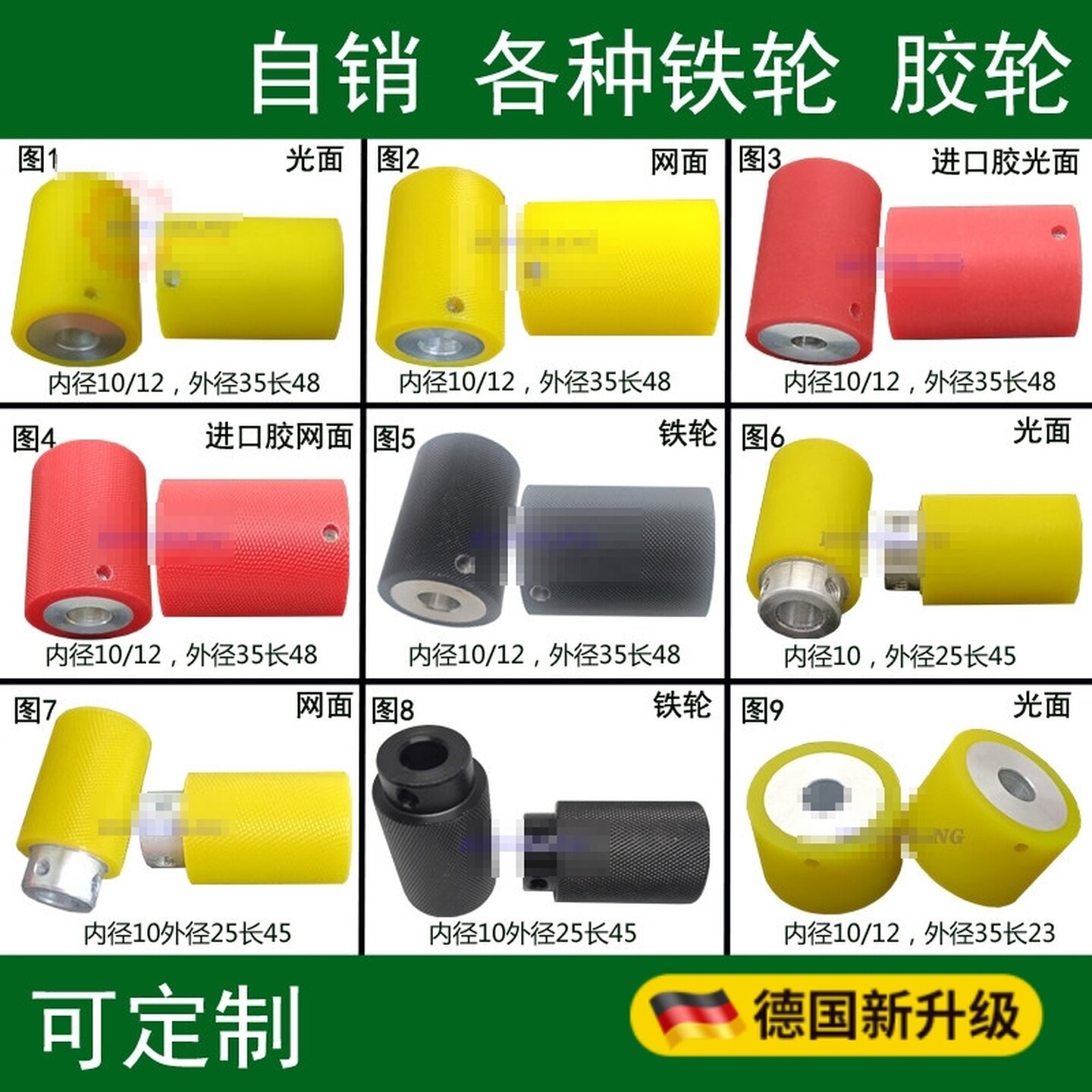 自动电脑裁线机220剥线机胶轮端子压线轮滚轮送线轮铁轮一个标价图片