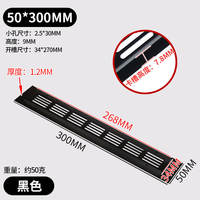Embedded refrigerator heat dissipation grille, stainless steel ventilation holes, wardrobe cabinet mesh, kitchen exhaust port, white ventilation holes, kitchen thumbnail 6