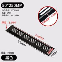 Embedded refrigerator heat dissipation grille, stainless steel ventilation holes, wardrobe cabinet mesh, kitchen exhaust port, white ventilation holes, kitchen thumbnail 5