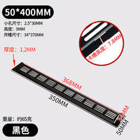 Embedded refrigerator heat dissipation grille, stainless steel ventilation holes, wardrobe cabinet mesh, kitchen exhaust port, white ventilation holes, kitchen thumbnail 8