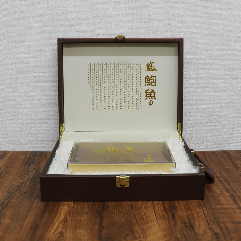 淡干鲍鱼包盒冻干鲍鱼礼品盒皮质礼盒斤半斤盒子空盒