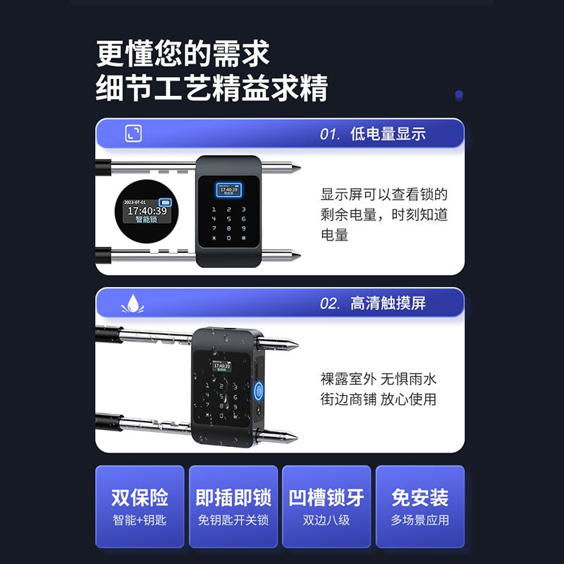 指纹密码锁门推拉式智能电子遥控挂锁防水防锈大门防盗锁