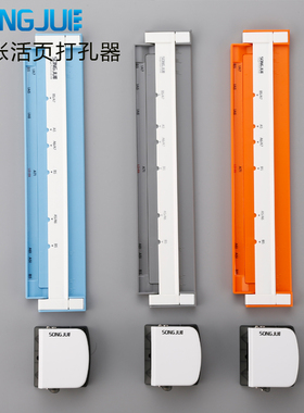 手帐活页打器装订打洞器手工打9办公文具装