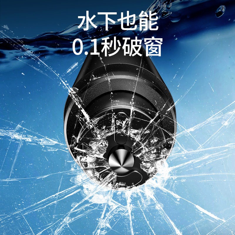 汽载应急锤 救生求生工具安全锤破器利器二