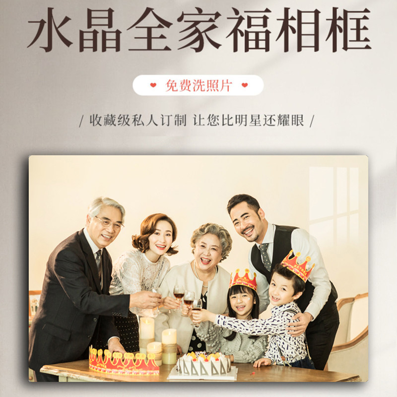 婚纱照相框挂墙结婚照片打印水晶摆台相片拼图放大做成多宫格