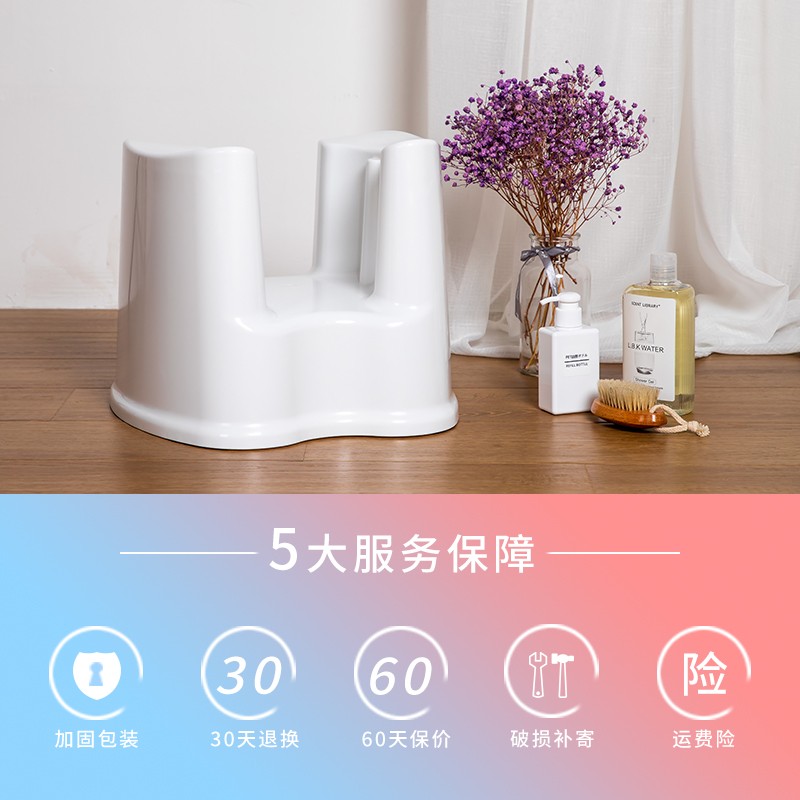 洗澡洗屁股儿童塑料沐浴登老防滑浴室凳