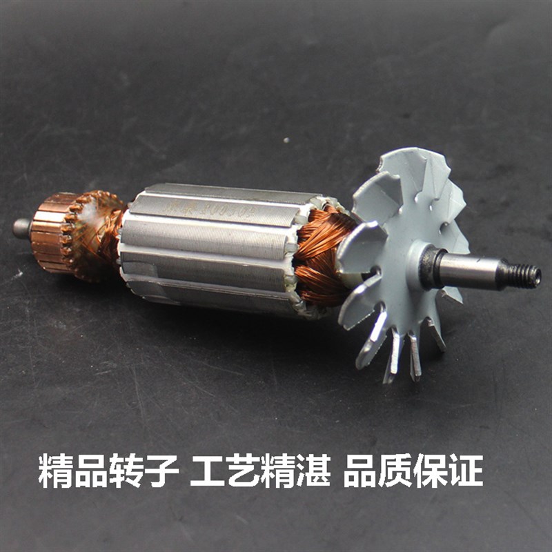 适配闽日转子电角向磨光
