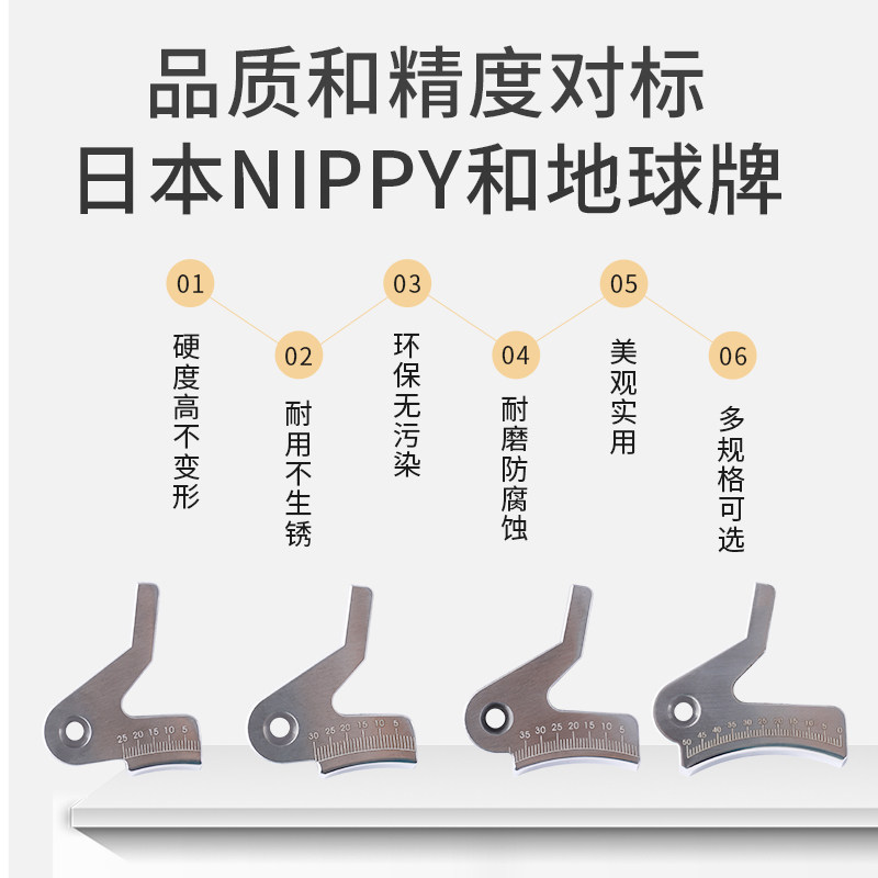 金德利镜面压脚削皮品质片铲片皮精度钢压脚