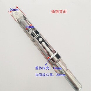 子门上下天地锁插销 防盗门暗插销 美心插销美心门上用 插销