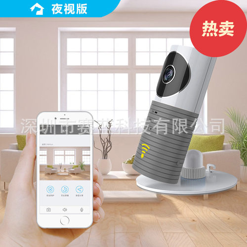 加菲狗 王智能居摄像摄像 红外夜视
