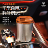 车载烟灰缸防飞灰车内创意个性 潮流级感带盖自动