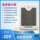 工地安全红外线体感应语音提示器定时播报壁挂喇叭音响疫情广播