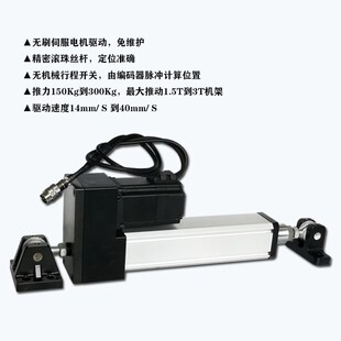 伺服纠偏控制系统超声波光电传感器自动模拟速吹膜纠边推动器