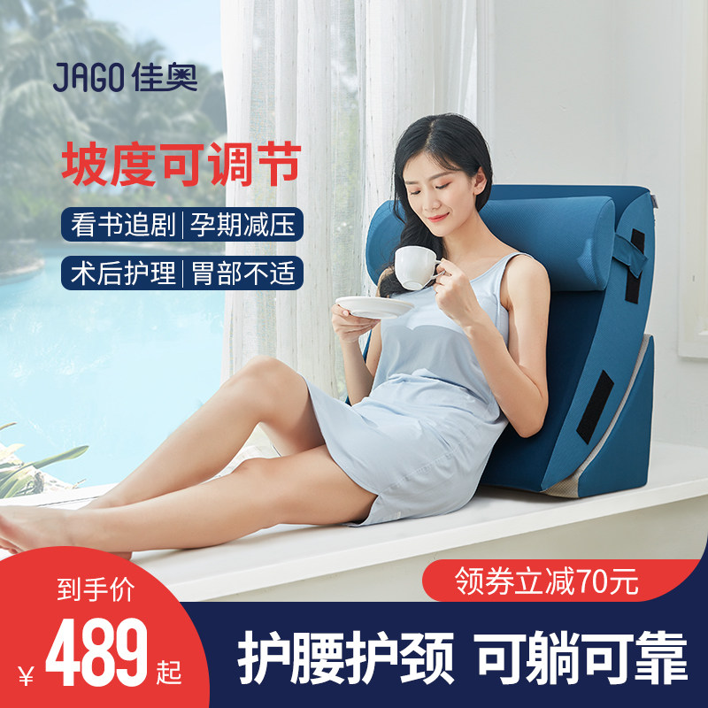 床书靠垫软包床上护腰靠枕单玩手病半躺卧室角靠背垫