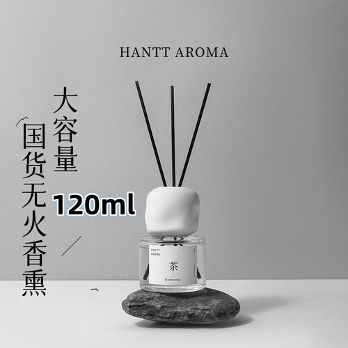 东方诧寂风火香薰室内昆仑煮雪卧室除香氛
