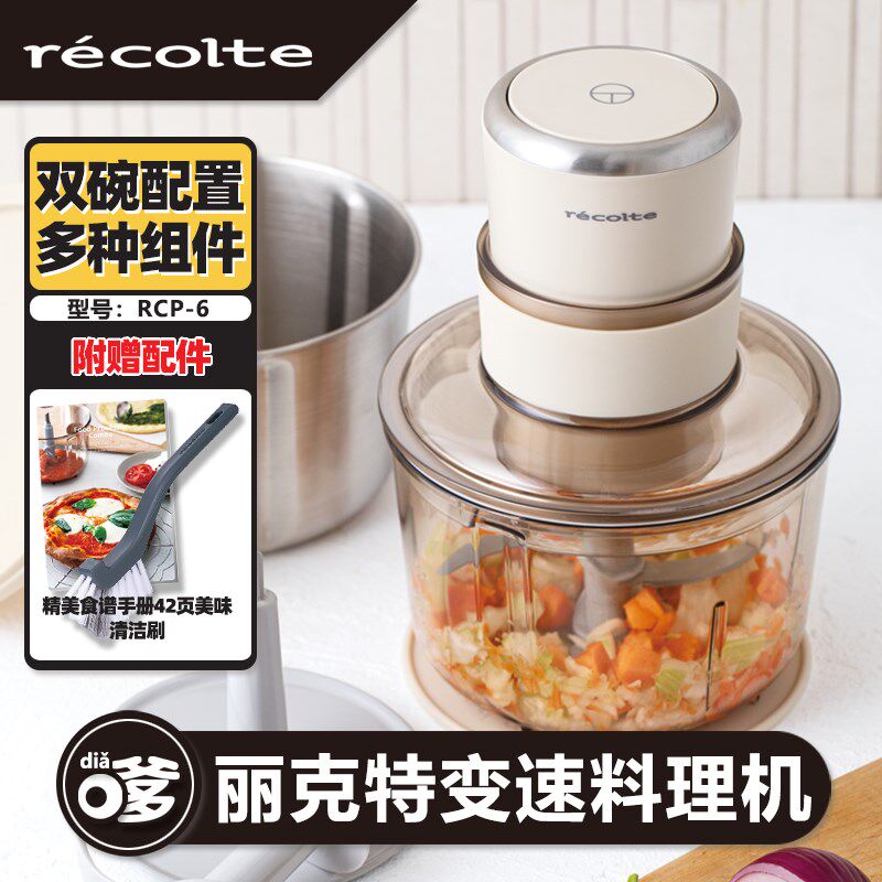 丽特绞肉全自动小型电动料理搅拌搅肉馅碎肉