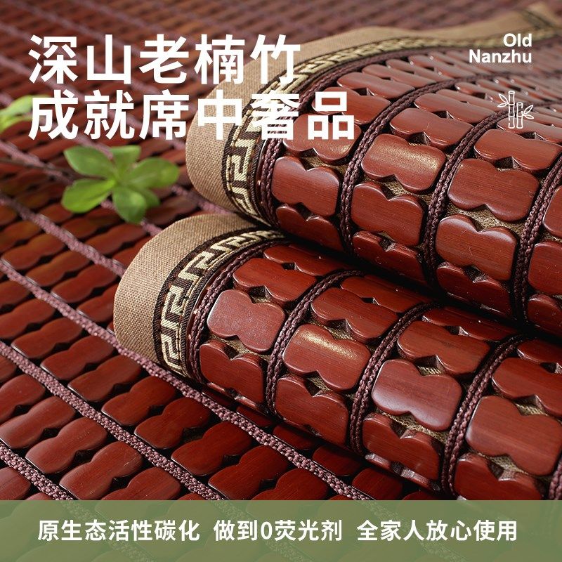 麻将席沙发垫竹席座垫夏季级感固定防滑实木凉席坐垫子