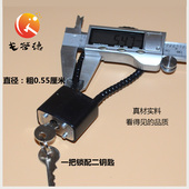 链条锁钢丝锁钢丝软锁柜锁 小号连锁 钢丝绳锁 防盗链条锁小