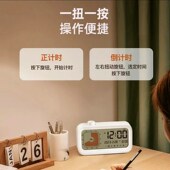 童小咖视化计时器儿童小学生静音学习用自律定时提醒作业时间管